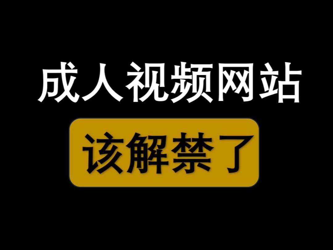 永久免费看mv入口亚洲下载