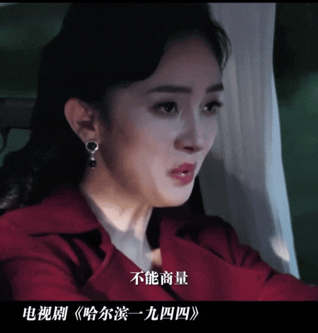 85花现状分析_杨幂演技转型_娱乐圈小说有杨幂