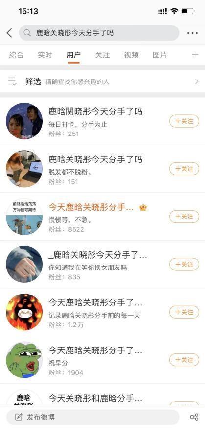 鹿晗娱乐圈人缘变化_鹿晗生日现状_穿越娱乐圈ps鹿晗