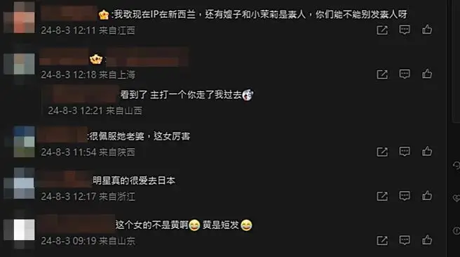 日本大阪女明星_日本移民政策_日本生活品质
