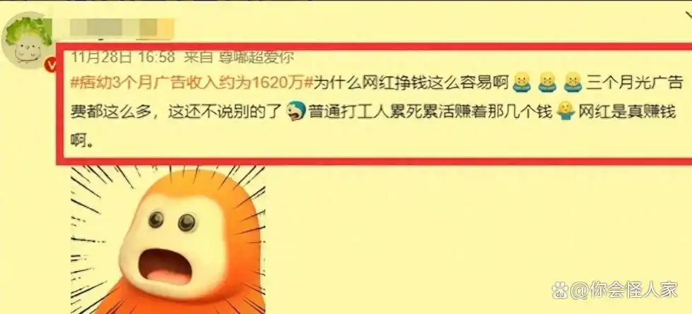 痞幼颜值差距真实性质疑_痞幼伴娘装引发争议_网红痞幼黑料照片,