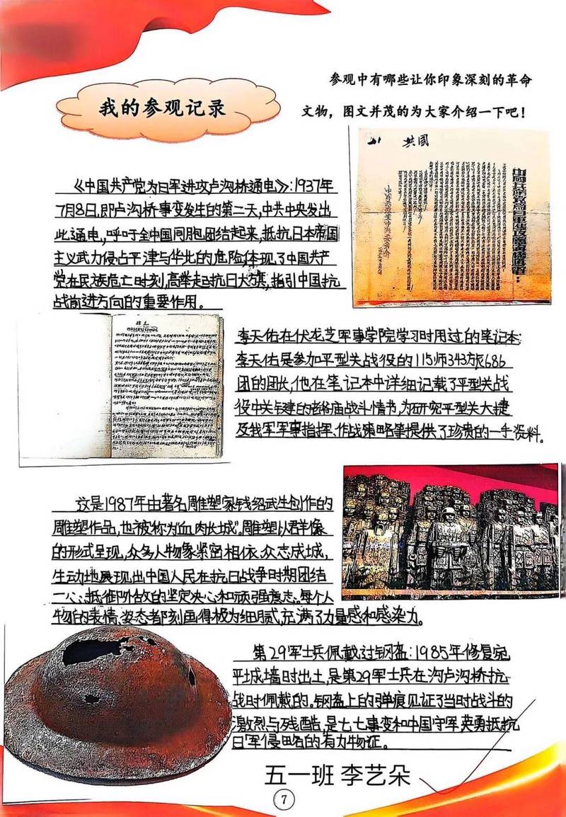 机甲契约奴隶在线_金瓶梅Ⅱ爱的奴隶在线_奴隶邮件在线观看
