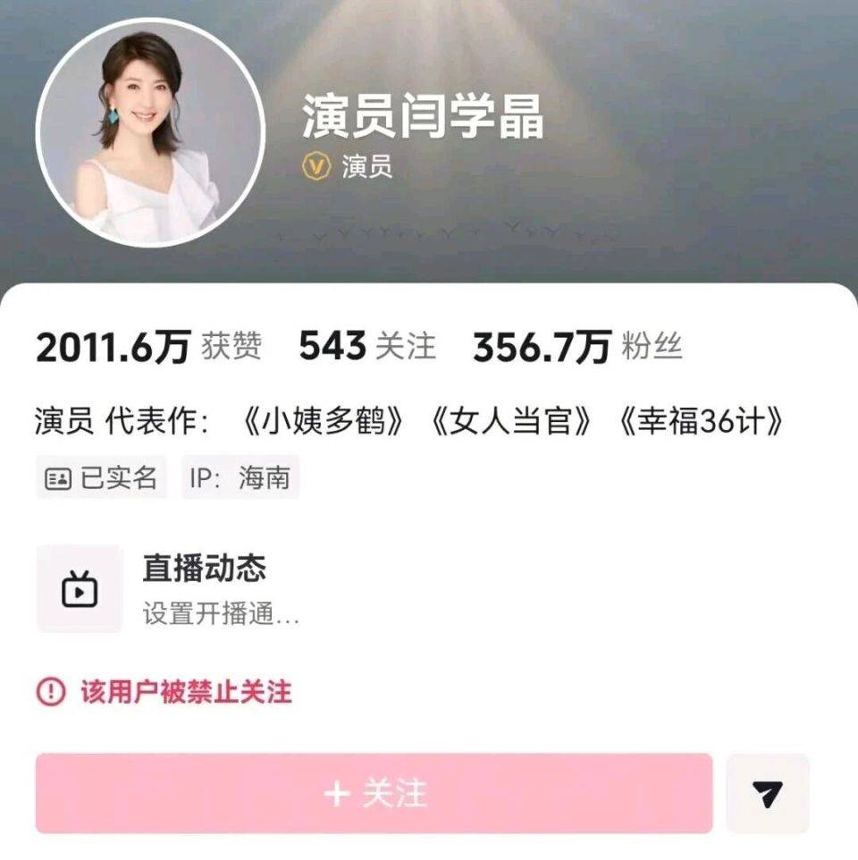 娱乐圈人设崩塌事件_网红八卦事件猫妹妹图片高清-_流量反噬定律