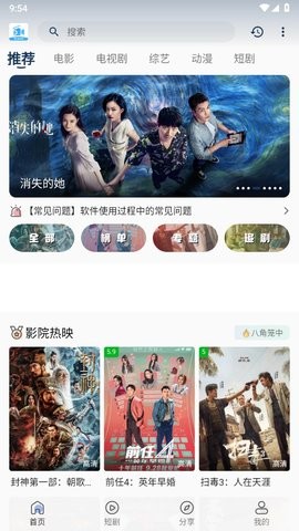 51看剧