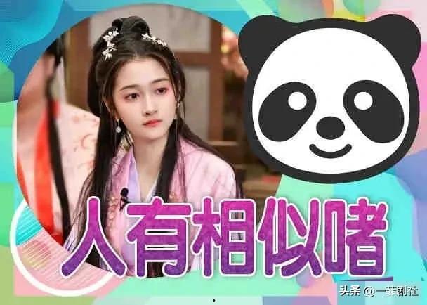 娱乐圈吃瓜爆料整合帖51,_娱乐圈吃瓜爆料漫画完整版_揭秘明星背后的故事漫画