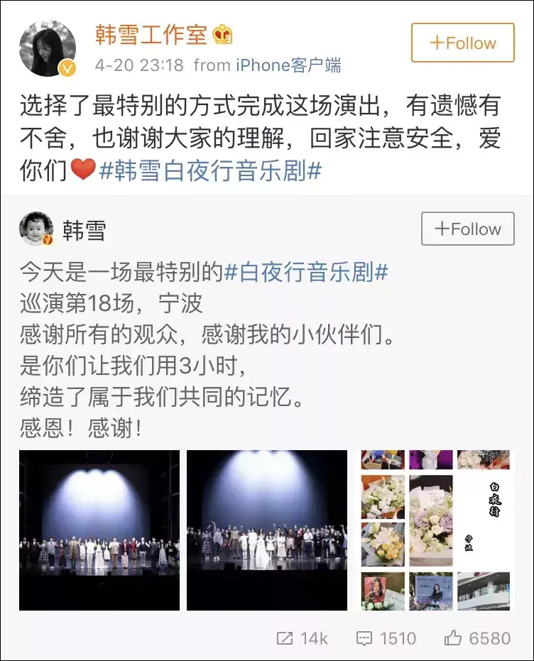 韩雪萨顶顶假唱门_明星假唱事件_女明星做假