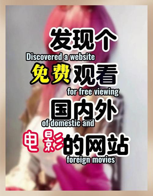 365电影网资源安全吗？热门电影和剧集在线观看体验评测